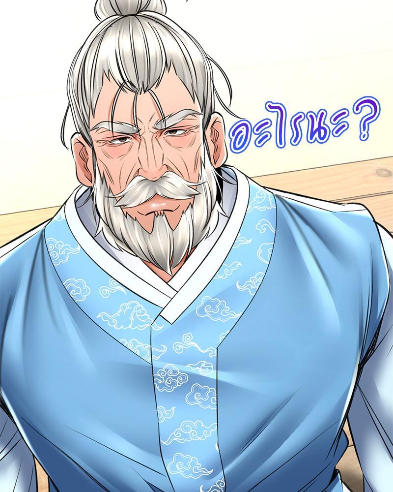 Doujin-Lc- อ่าน โดจิน มังฮวา เกาหลี ญี่ปุ่น จีน แปลไทย Herbal Love Story ตอนที่ 1 2 3 4 5 6 7 8 9 10 11 12 13 14 ฟรี ไม่มีโฆษณา อ่าน โดจิน Manhwa เกาหลี ญี่ปุ่น จีน เรามีครบ คัดมาให้เน้นๆ โดจิน 18+ รับประกันความฟินโดย  Doujin Lc