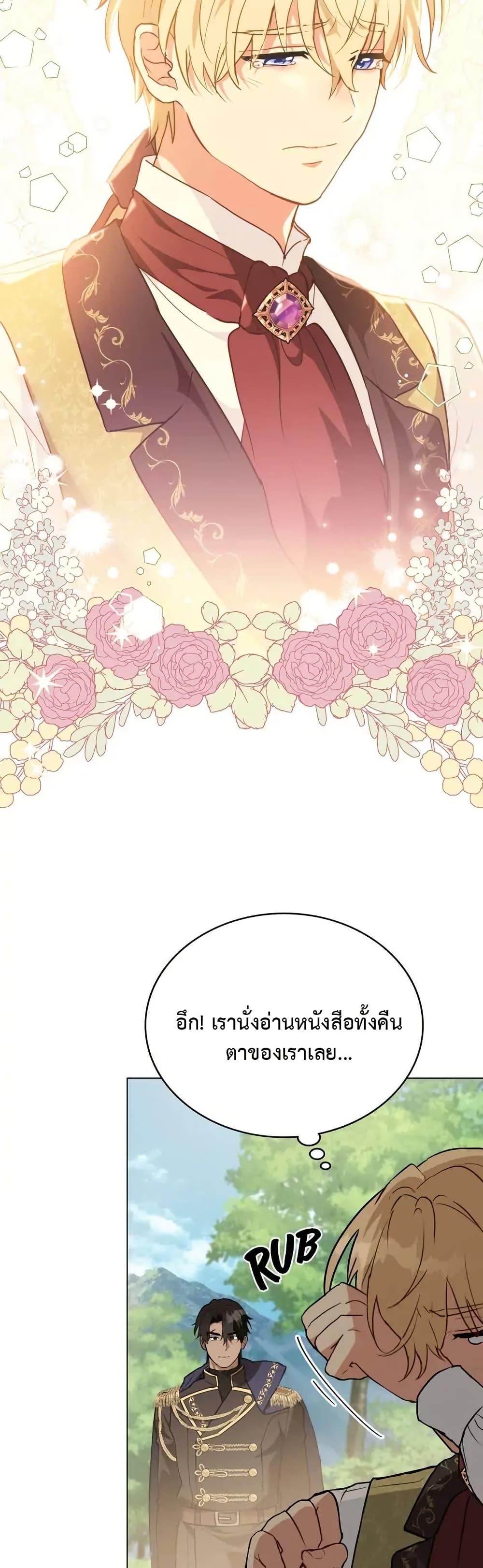 Manga-lc-com อ่านมังงะ อ่านการ์ตูน ออนไลน์ ฟรี The Fallen Duke & the Knight Who Hated Him ตอนที่ 1 2 3 4 5 6 7 8 9 10 11 12 13 14 ฟรี ไม่มีโฆษณา Manga-lc - อ่าน มังงะ อ่าน การ์ตูน ออนไลน์ อ่านมังงะ ฟรี