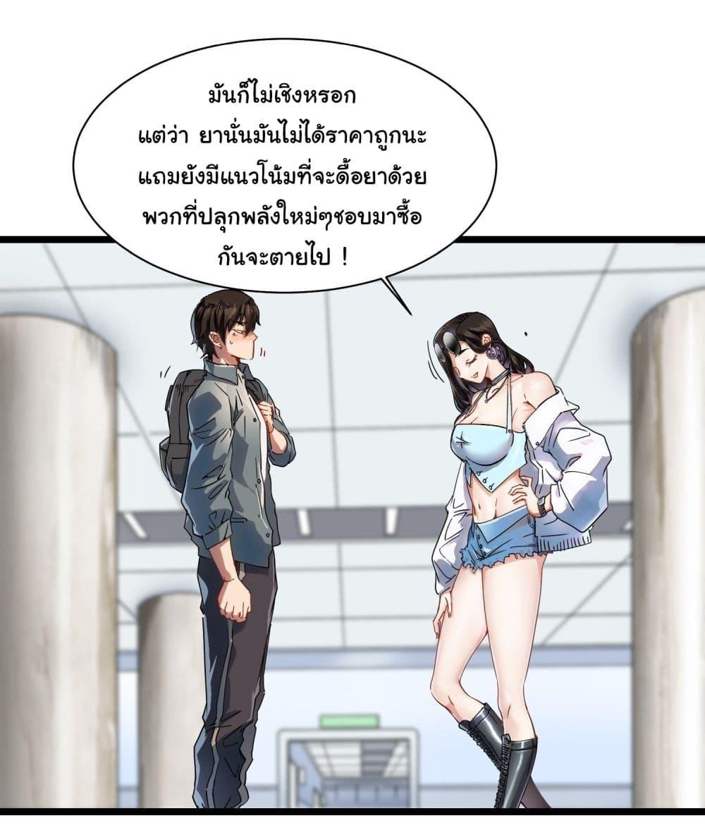 Manga-lc-com อ่านมังงะ อ่านการ์ตูน ออนไลน์ ฟรี Martial Evolution Start by Awakening the King of Monsters ตอนที่ 1 2 3 4 5 6 7 8 9 10 11 12 13 14 ฟรี ไม่มีโฆษณา Manga-lc - อ่าน มังงะ อ่าน การ์ตูน ออนไลน์ อ่านมังงะ ฟรี