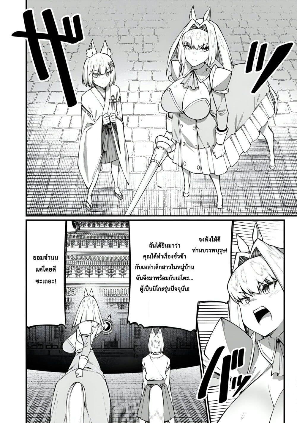 Manga-lc-com อ่านมังงะ อ่านการ์ตูน ออนไลน์ ฟรี Harem Ou no isekai Press Manyuuki ~Saikyou Musou no Ojisan wa Arayuru Shuzoku wo Yome ni Suru~ ตอนที่ 1 2 3 4 5 6 7 8 9 10 11 12 13 14 ฟรี ไม่มีโฆษณา Manga-lc - อ่าน มังงะ อ่าน การ์ตูน ออนไลน์ อ่านมังงะ ฟรี