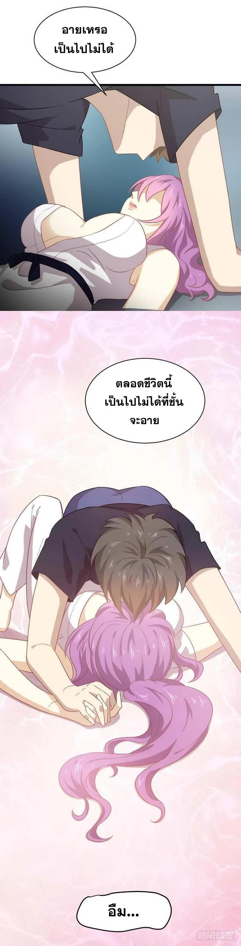 Manga-lc-com อ่านมังงะ อ่านการ์ตูน ออนไลน์ ฟรี Immortal Swordsman in the Reverse World ตอนที่ 1 2 3 4 5 6 7 8 9 10 11 12 13 14 ฟรี ไม่มีโฆษณา Manga-lc - อ่าน มังงะ อ่าน การ์ตูน ออนไลน์ อ่านมังงะ ฟรี
