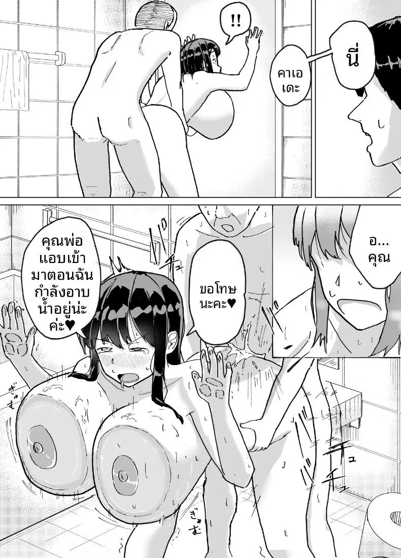 Doujin-Lc- อ่าน โดจิน มังฮวา เกาหลี ญี่ปุ่น จีน แปลไทย ประเพณีครอบครัว (Barakaba) ตอนที่ 1 2 3 4 5 6 7 8 9 10 11 12 13 14 ฟรี ไม่มีโฆษณา อ่าน โดจิน Manhwa เกาหลี ญี่ปุ่น จีน เรามีครบ คัดมาให้เน้นๆ โดจิน 18+ รับประกันความฟินโดย  Doujin Lc