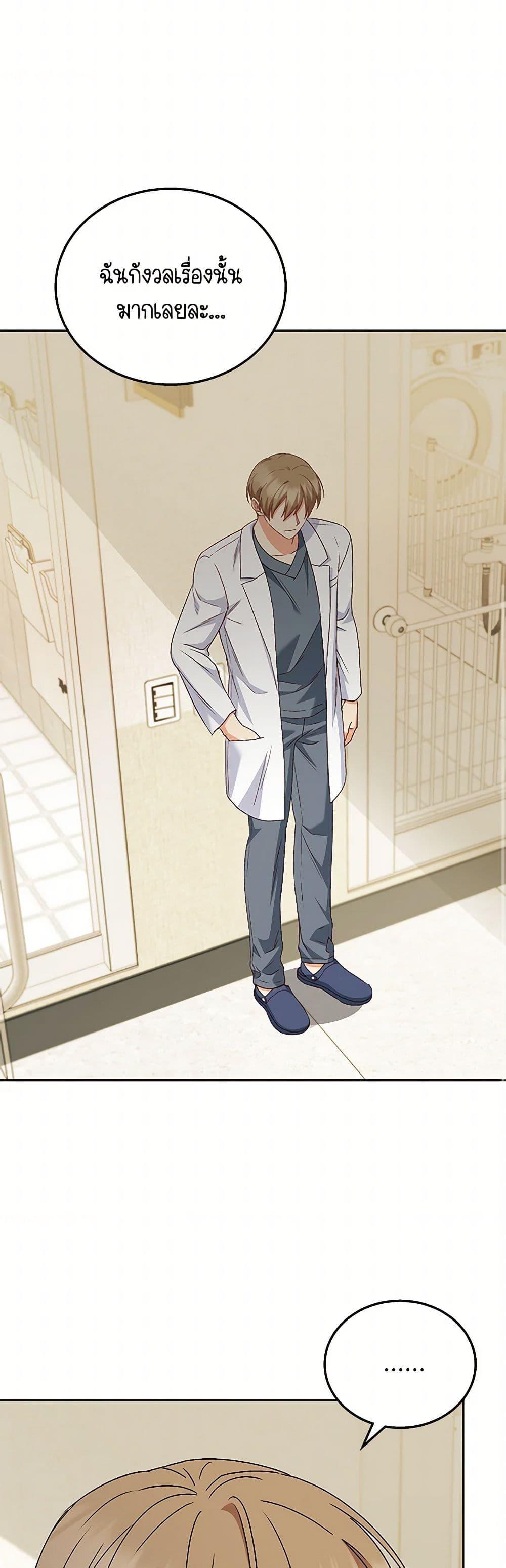 Manga-lc-com อ่านมังงะ อ่านการ์ตูน ออนไลน์ ฟรี Hello! Veterinarian! ตอนที่ 1 2 3 4 5 6 7 8 9 10 11 12 13 14 ฟรี ไม่มีโฆษณา Manga-lc - อ่าน มังงะ อ่าน การ์ตูน ออนไลน์ อ่านมังงะ ฟรี