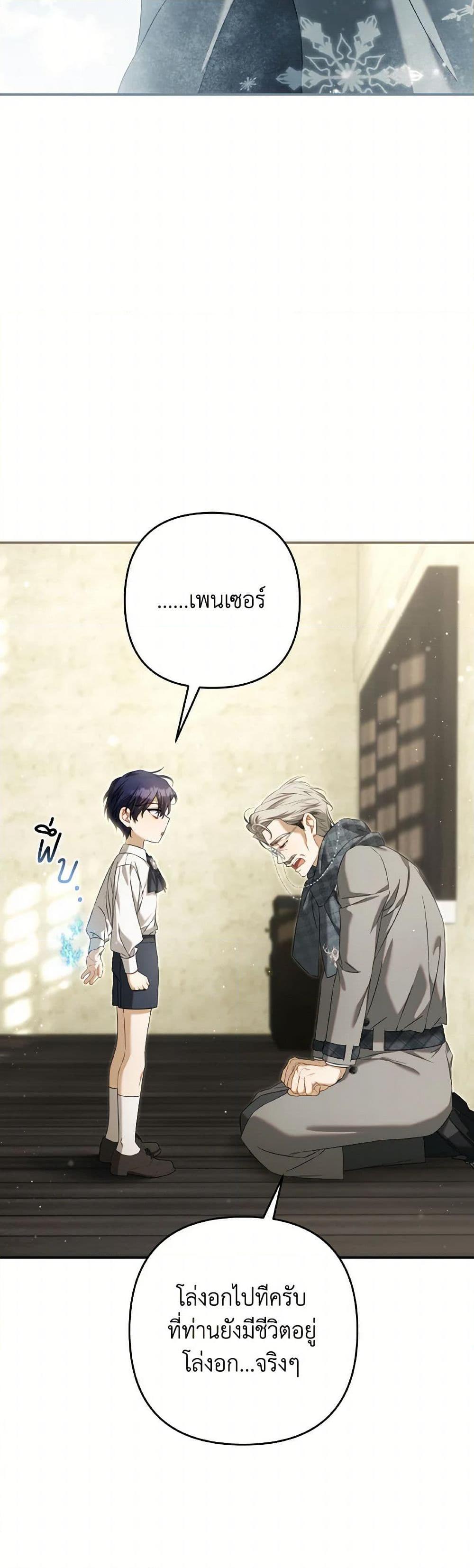 Manga-lc-com อ่านมังงะ อ่านการ์ตูน ออนไลน์ ฟรี Time To Dedicate Your Death ตอนที่ 1 2 3 4 5 6 7 8 9 10 11 12 13 14 ฟรี ไม่มีโฆษณา Manga-lc - อ่าน มังงะ อ่าน การ์ตูน ออนไลน์ อ่านมังงะ ฟรี