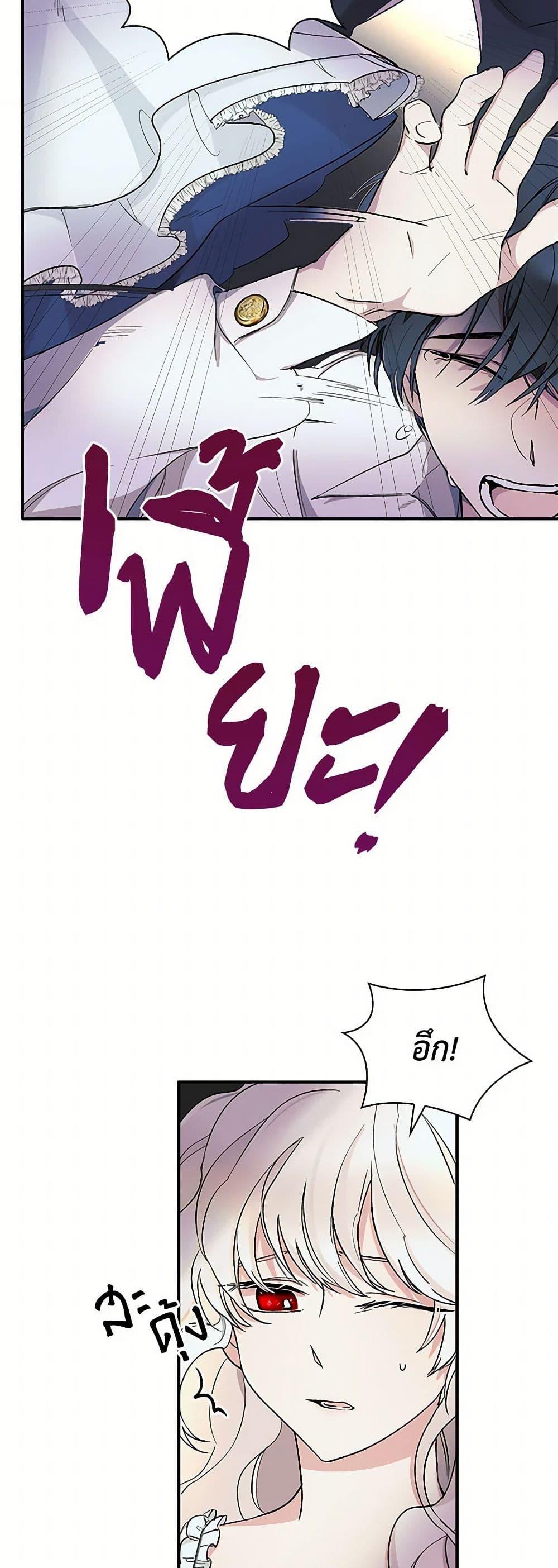 Manga-lc-com อ่านมังงะ อ่านการ์ตูน ออนไลน์ ฟรี Villains Behind the Curtains ตอนที่ 1 2 3 4 5 6 7 8 9 10 11 12 13 14 ฟรี ไม่มีโฆษณา Manga-lc - อ่าน มังงะ อ่าน การ์ตูน ออนไลน์ อ่านมังงะ ฟรี