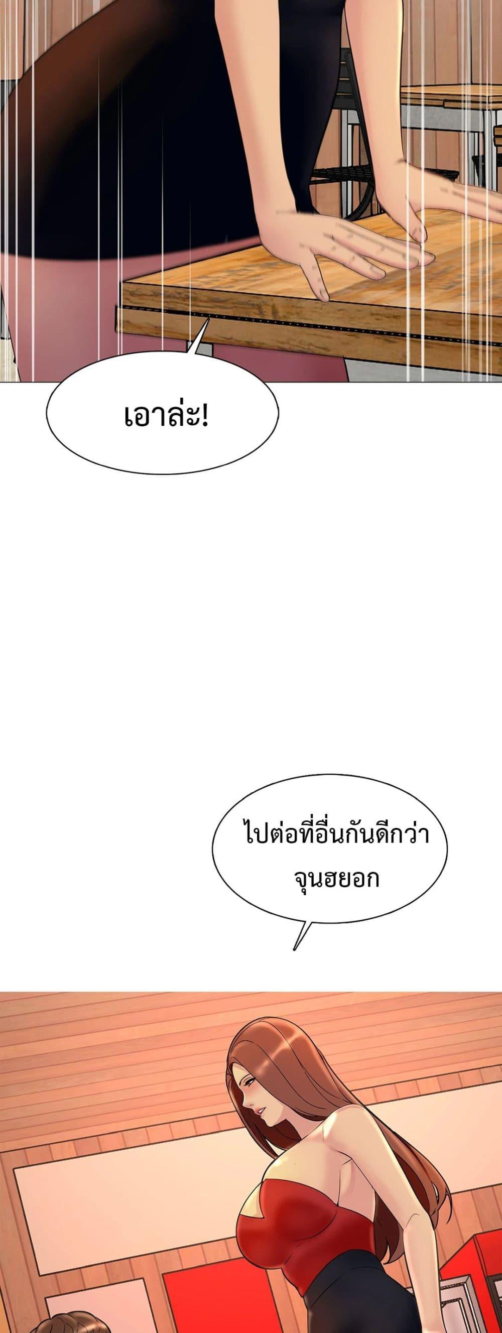 Doujin-Lc- อ่าน โดจิน มังฮวา เกาหลี ญี่ปุ่น จีน แปลไทย Friend’s Woman ตอนที่ 1 2 3 4 5 6 7 8 9 10 11 12 13 14 ฟรี ไม่มีโฆษณา อ่าน โดจิน Manhwa เกาหลี ญี่ปุ่น จีน เรามีครบ คัดมาให้เน้นๆ โดจิน 18+ รับประกันความฟินโดย  Doujin Lc