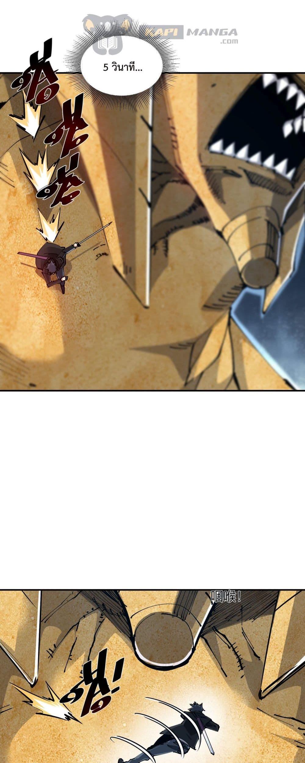 Manga-lc-com อ่านมังงะ อ่านการ์ตูน ออนไลน์ ฟรี The Evolution ตอนที่ 1 2 3 4 5 6 7 8 9 10 11 12 13 14 ฟรี ไม่มีโฆษณา Manga-lc - อ่าน มังงะ อ่าน การ์ตูน ออนไลน์ อ่านมังงะ ฟรี