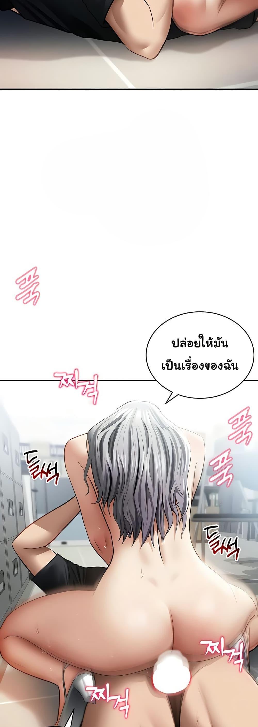 Doujin-Lc- อ่าน โดจิน มังฮวา เกาหลี ญี่ปุ่น จีน แปลไทย My Eyes Now See ตอนที่ 1 2 3 4 5 6 7 8 9 10 11 12 13 14 ฟรี ไม่มีโฆษณา อ่าน โดจิน Manhwa เกาหลี ญี่ปุ่น จีน เรามีครบ คัดมาให้เน้นๆ โดจิน 18+ รับประกันความฟินโดย  Doujin Lc
