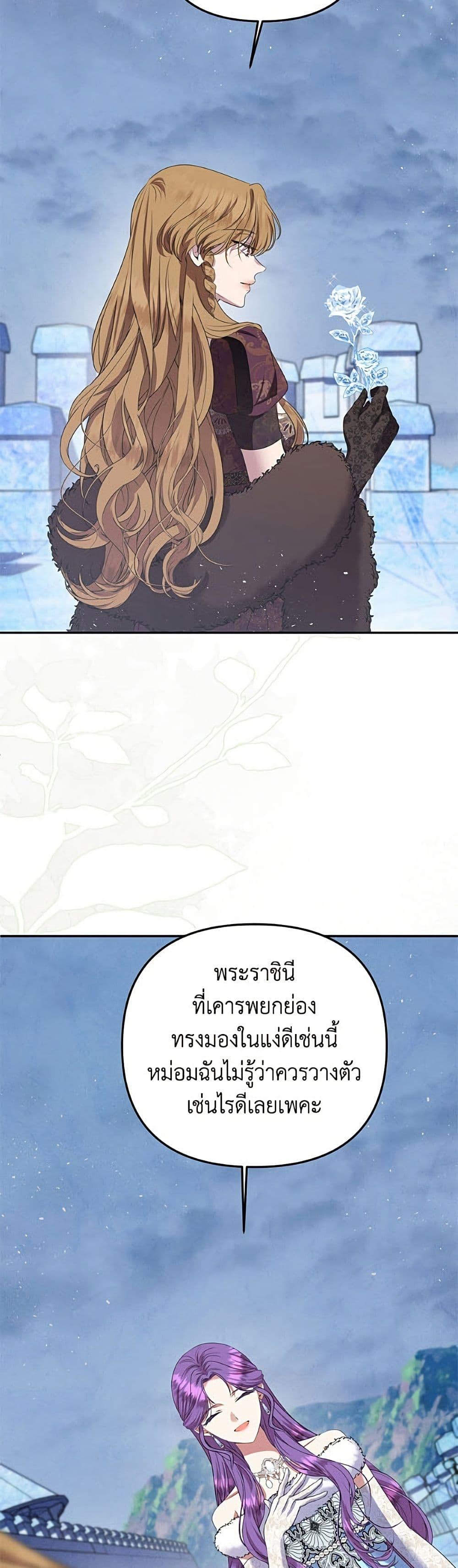Manga-lc-com อ่านมังงะ อ่านการ์ตูน ออนไลน์ ฟรี Materialistic Princess ตอนที่ 1 2 3 4 5 6 7 8 9 10 11 12 13 14 ฟรี ไม่มีโฆษณา Manga-lc - อ่าน มังงะ อ่าน การ์ตูน ออนไลน์ อ่านมังงะ ฟรี
