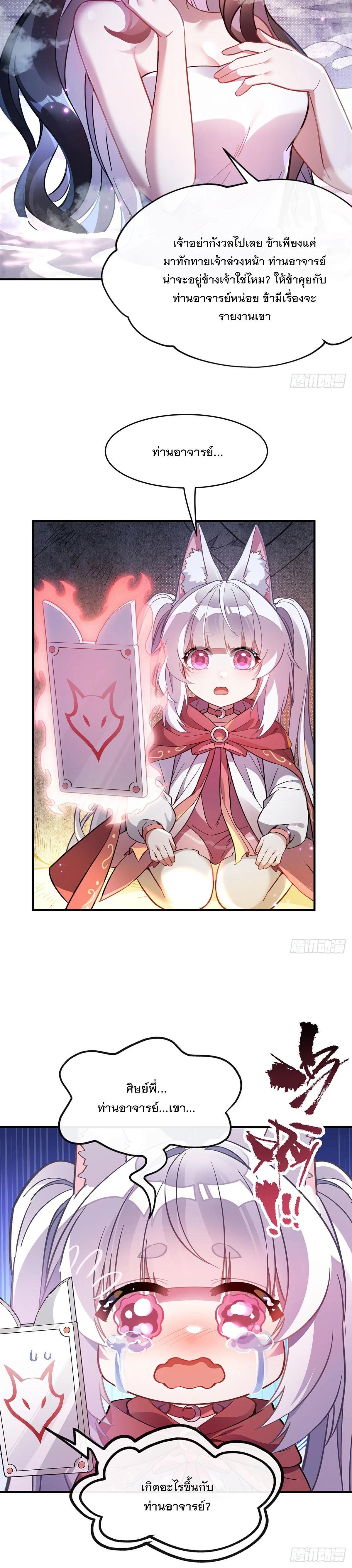 Manga-lc-com อ่านมังงะ อ่านการ์ตูน ออนไลน์ ฟรี My Female Disciples are all Future Masters of the Heavens ตอนที่ 1 2 3 4 5 6 7 8 9 10 11 12 13 14 ฟรี ไม่มีโฆษณา Manga-lc - อ่าน มังงะ อ่าน การ์ตูน ออนไลน์ อ่านมังงะ ฟรี