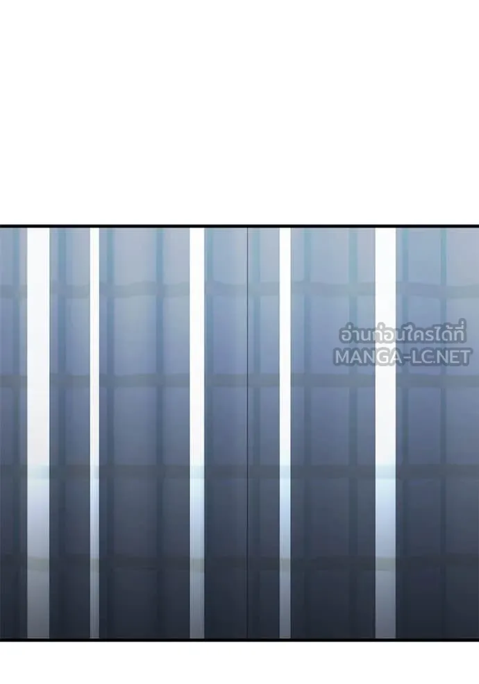 สนิมเชือดเลือดสาด ตอนที่ 38 รูปที่ 139