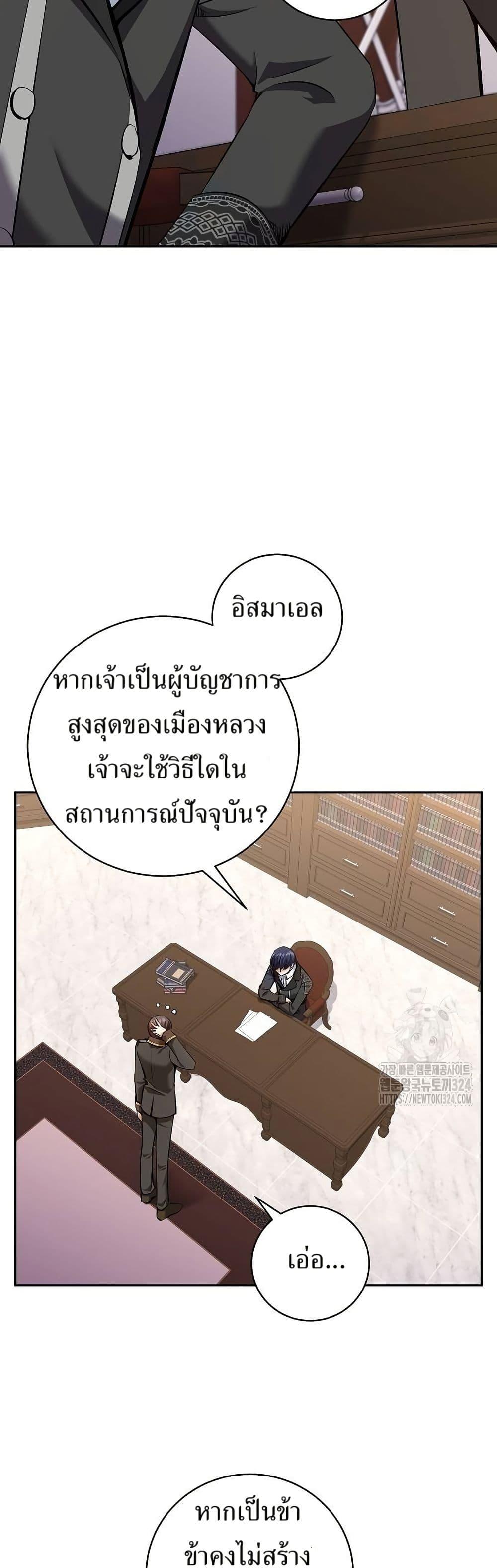 Manga-lc-com อ่านมังงะ อ่านการ์ตูน ออนไลน์ ฟรี Kill the Emperor ตอนที่ 1 2 3 4 5 6 7 8 9 10 11 12 13 14 ฟรี ไม่มีโฆษณา Manga-lc - อ่าน มังงะ อ่าน การ์ตูน ออนไลน์ อ่านมังงะ ฟรี