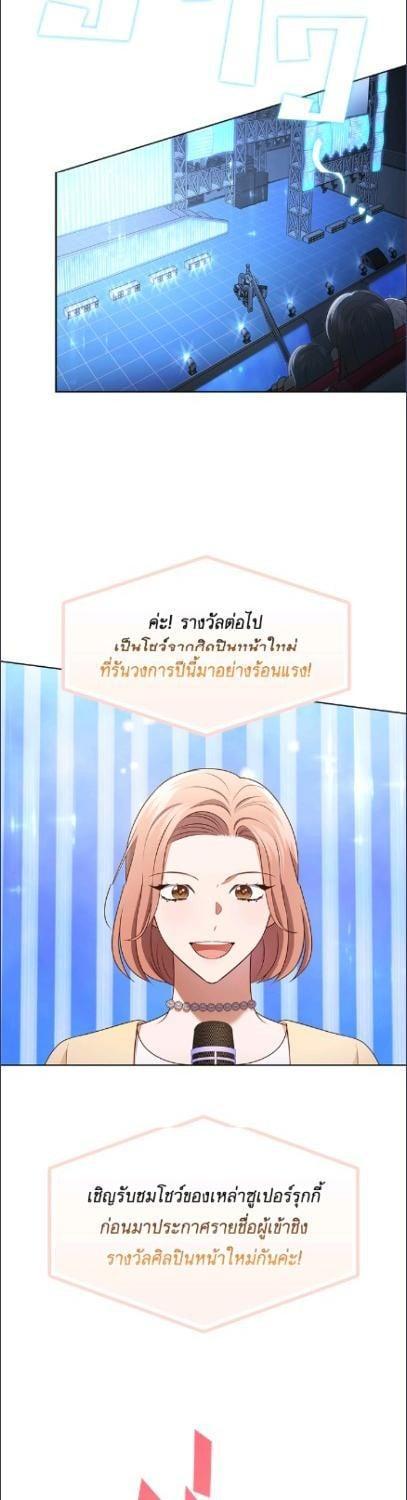 Manga-lc-com อ่านมังงะ อ่านการ์ตูน ออนไลน์ ฟรี In This Life, the Greatest Star in the Universe ตอนที่ 1 2 3 4 5 6 7 8 9 10 11 12 13 14 ฟรี ไม่มีโฆษณา Manga-lc - อ่าน มังงะ อ่าน การ์ตูน ออนไลน์ อ่านมังงะ ฟรี