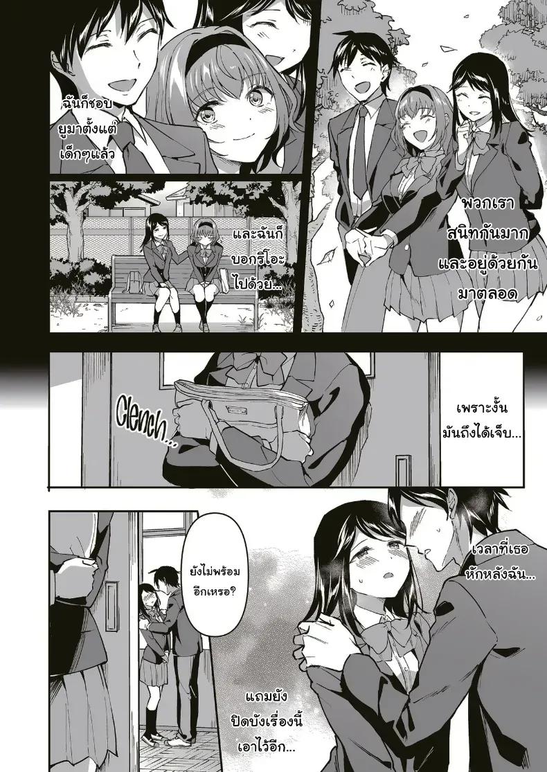 Doujin-Lc- อ่าน โดจิน มังฮวา เกาหลี ญี่ปุ่น จีน แปลไทย รักนี้ต้องขอคืน ตอนที่ 1 2 3 4 5 6 7 8 9 10 11 12 13 14 ฟรี ไม่มีโฆษณา อ่าน โดจิน Manhwa เกาหลี ญี่ปุ่น จีน เรามีครบ คัดมาให้เน้นๆ โดจิน 18+ รับประกันความฟินโดย  Doujin Lc