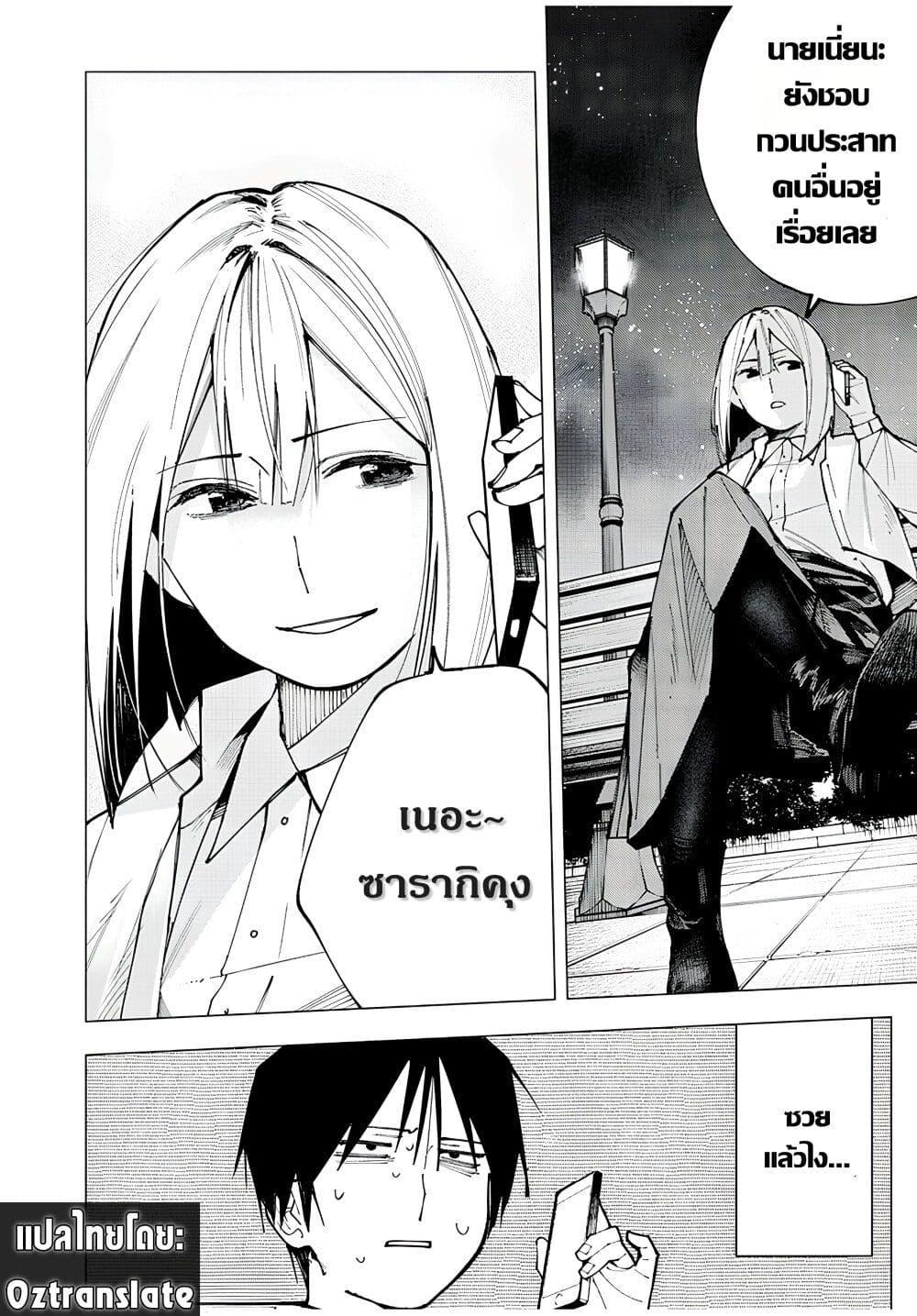 Manga-lc-com อ่านมังงะ อ่านการ์ตูน ออนไลน์ ฟรี Yane no Shita no Artemis ตอนที่ 1 2 3 4 5 6 7 8 9 10 11 12 13 14 ฟรี ไม่มีโฆษณา Manga-lc - อ่าน มังงะ อ่าน การ์ตูน ออนไลน์ อ่านมังงะ ฟรี