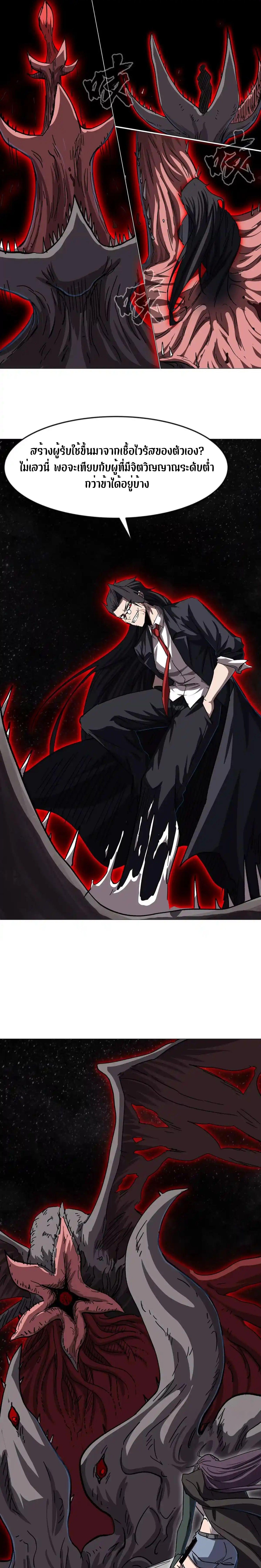 Manga-lc-com อ่านมังงะ อ่านการ์ตูน ออนไลน์ ฟรี Mr.Zombie ตอนที่ 1 2 3 4 5 6 7 8 9 10 11 12 13 14 ฟรี ไม่มีโฆษณา Manga-lc - อ่าน มังงะ อ่าน การ์ตูน ออนไลน์ อ่านมังงะ ฟรี