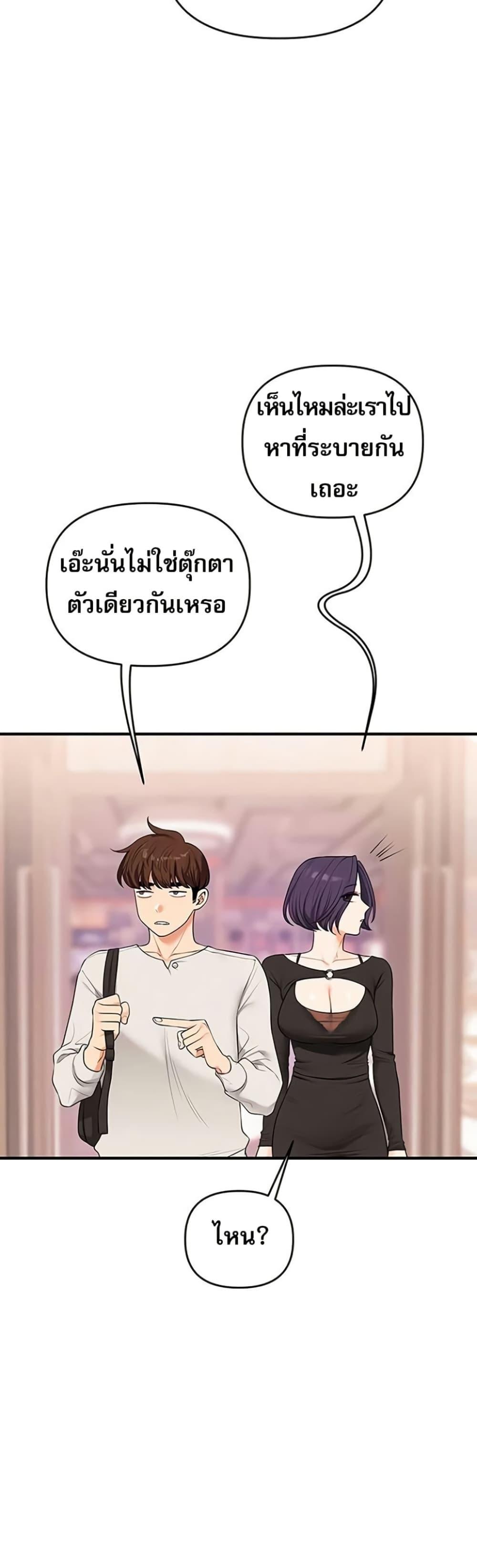 Doujin-Lc- อ่าน โดจิน มังฮวา เกาหลี ญี่ปุ่น จีน แปลไทย Relationship Reversal ตอนที่ 1 2 3 4 5 6 7 8 9 10 11 12 13 14 ฟรี ไม่มีโฆษณา อ่าน โดจิน Manhwa เกาหลี ญี่ปุ่น จีน เรามีครบ คัดมาให้เน้นๆ โดจิน 18+ รับประกันความฟินโดย  Doujin Lc