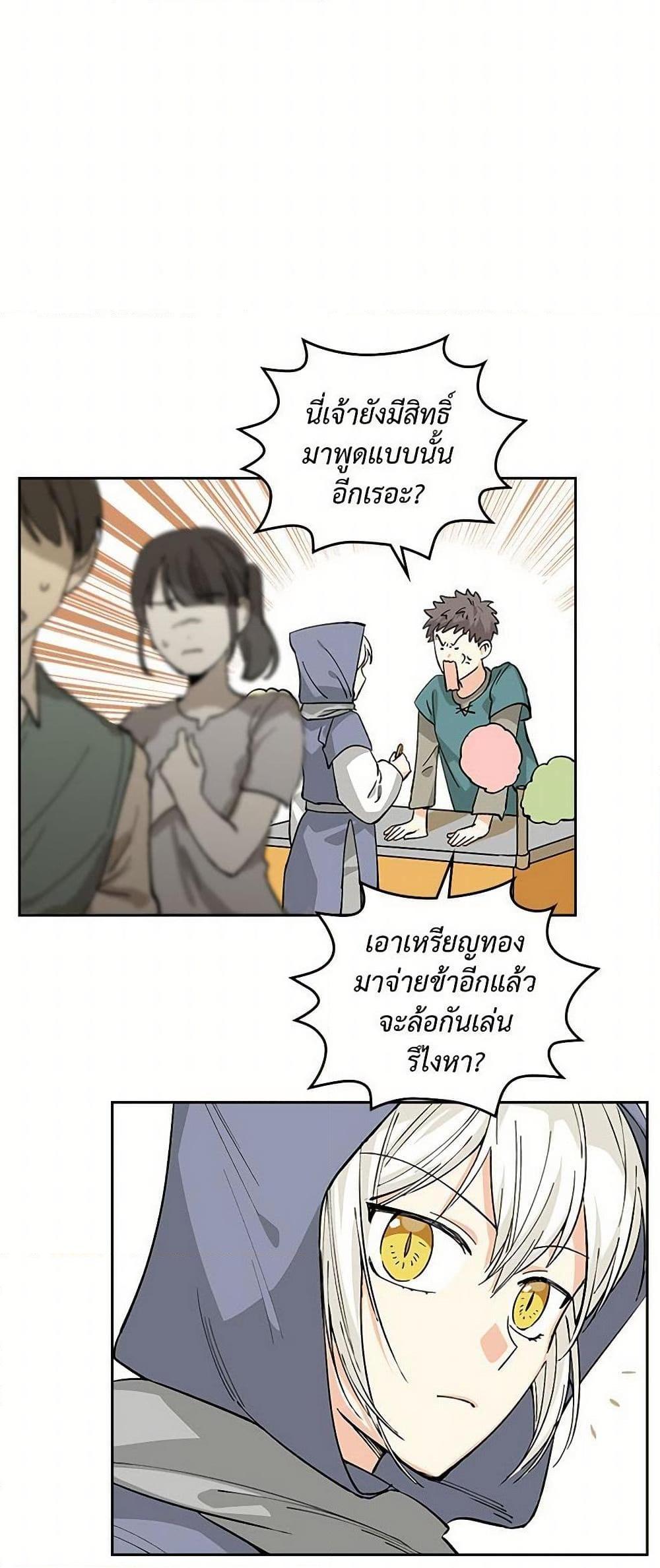 Manga-lc-com อ่านมังงะ อ่านการ์ตูน ออนไลน์ ฟรี The Antagonist’s Pet ตอนที่ 1 2 3 4 5 6 7 8 9 10 11 12 13 14 ฟรี ไม่มีโฆษณา Manga-lc - อ่าน มังงะ อ่าน การ์ตูน ออนไลน์ อ่านมังงะ ฟรี