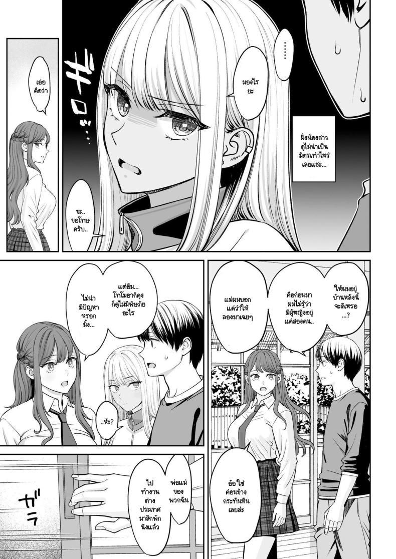 Doujin-Lc- อ่าน โดจิน มังฮวา เกาหลี ญี่ปุ่น จีน แปลไทย อยู่ๆ ผมก็มีพี่สาว [Oshima Aki] Totsuzen Ane ga Dekita Hanashi ตอนที่ 1 2 3 4 5 6 7 8 9 10 11 12 13 14 ฟรี ไม่มีโฆษณา อ่าน โดจิน Manhwa เกาหลี ญี่ปุ่น จีน เรามีครบ คัดมาให้เน้นๆ โดจิน 18+ รับประกันความฟินโดย  Doujin Lc