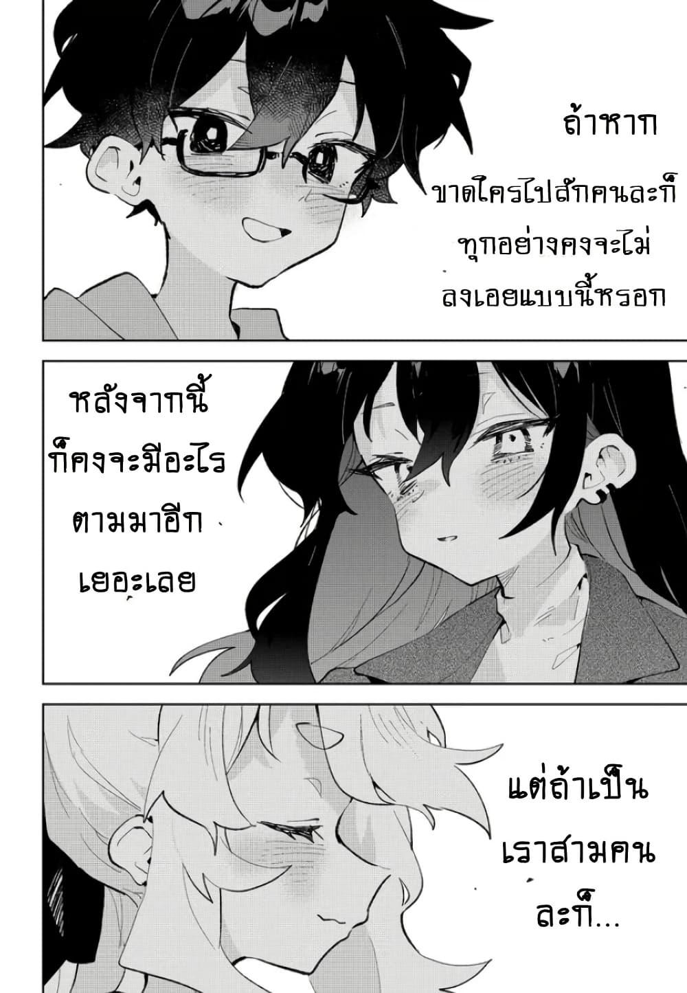 Manga-lc-com อ่านมังงะ อ่านการ์ตูน ออนไลน์ ฟรี Kimi no Love wo Misetekure! ตอนที่ 1 2 3 4 5 6 7 8 9 10 11 12 13 14 ฟรี ไม่มีโฆษณา Manga-lc - อ่าน มังงะ อ่าน การ์ตูน ออนไลน์ อ่านมังงะ ฟรี
