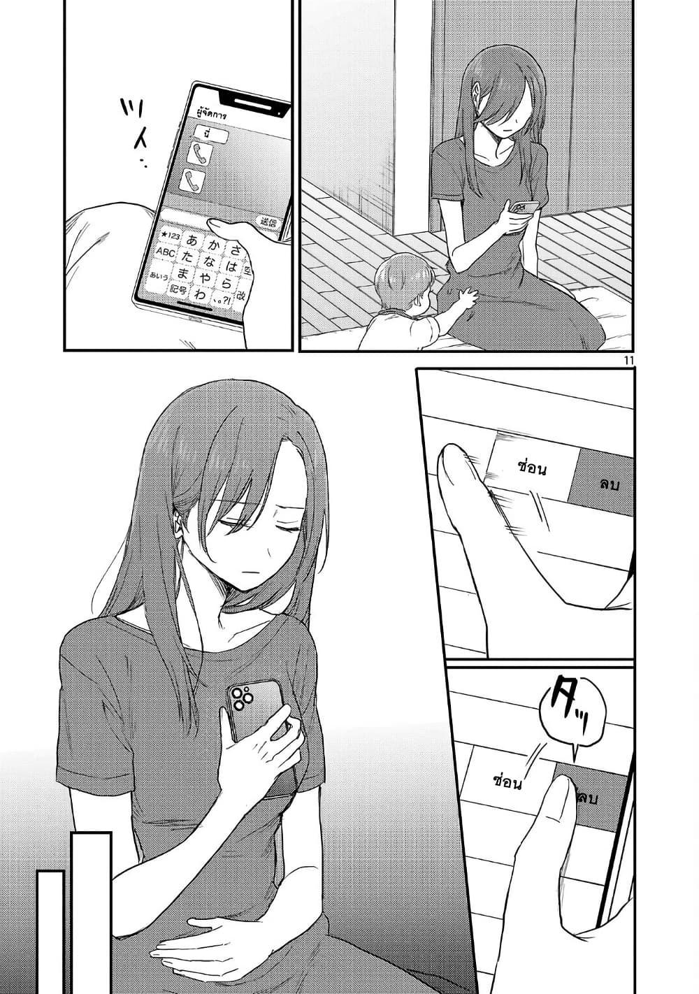 Manga-lc-com อ่านมังงะ อ่านการ์ตูน ออนไลน์ ฟรี Okaeri, Papa ตอนที่ 1 2 3 4 5 6 7 8 9 10 11 12 13 14 ฟรี ไม่มีโฆษณา Manga-lc - อ่าน มังงะ อ่าน การ์ตูน ออนไลน์ อ่านมังงะ ฟรี