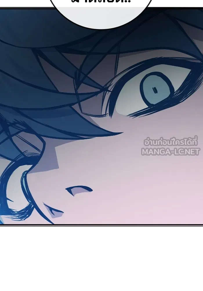 เยาวชนคนคุก ตอนที่ 17 รูปที่ 207