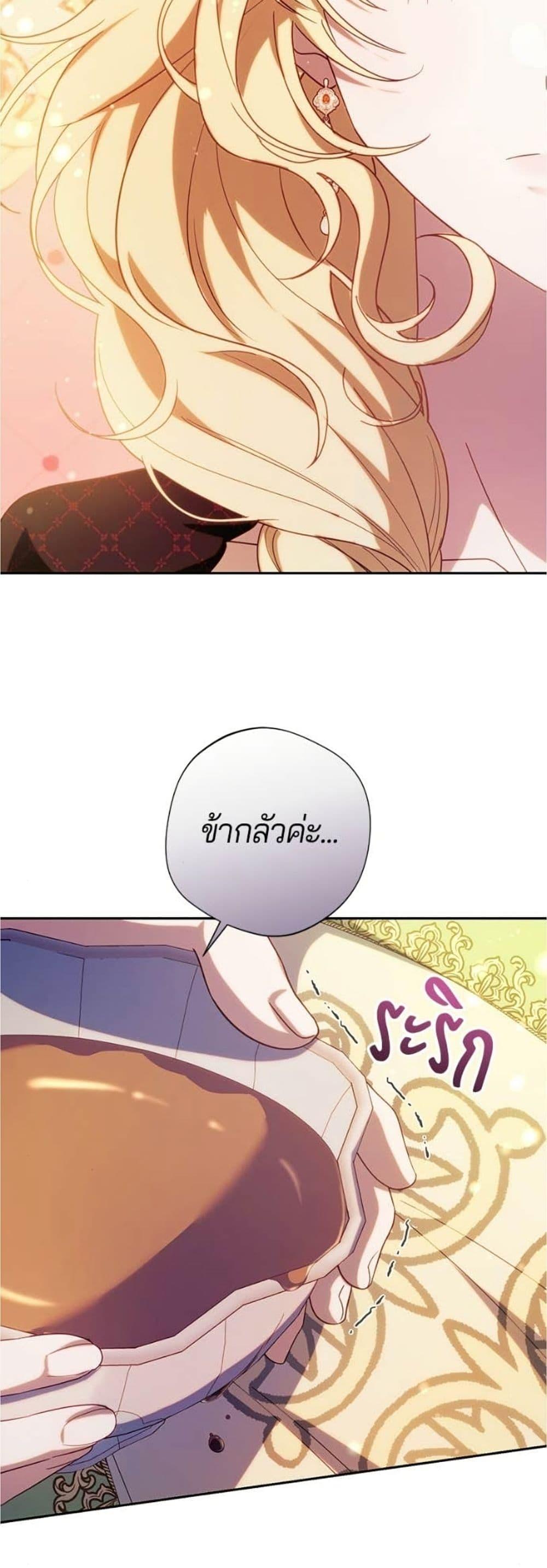 Manga-lc-com อ่านมังงะ อ่านการ์ตูน ออนไลน์ ฟรี I’m a Villainess, but I Won’t Live Like One ตอนที่ 1 2 3 4 5 6 7 8 9 10 11 12 13 14 ฟรี ไม่มีโฆษณา Manga-lc - อ่าน มังงะ อ่าน การ์ตูน ออนไลน์ อ่านมังงะ ฟรี