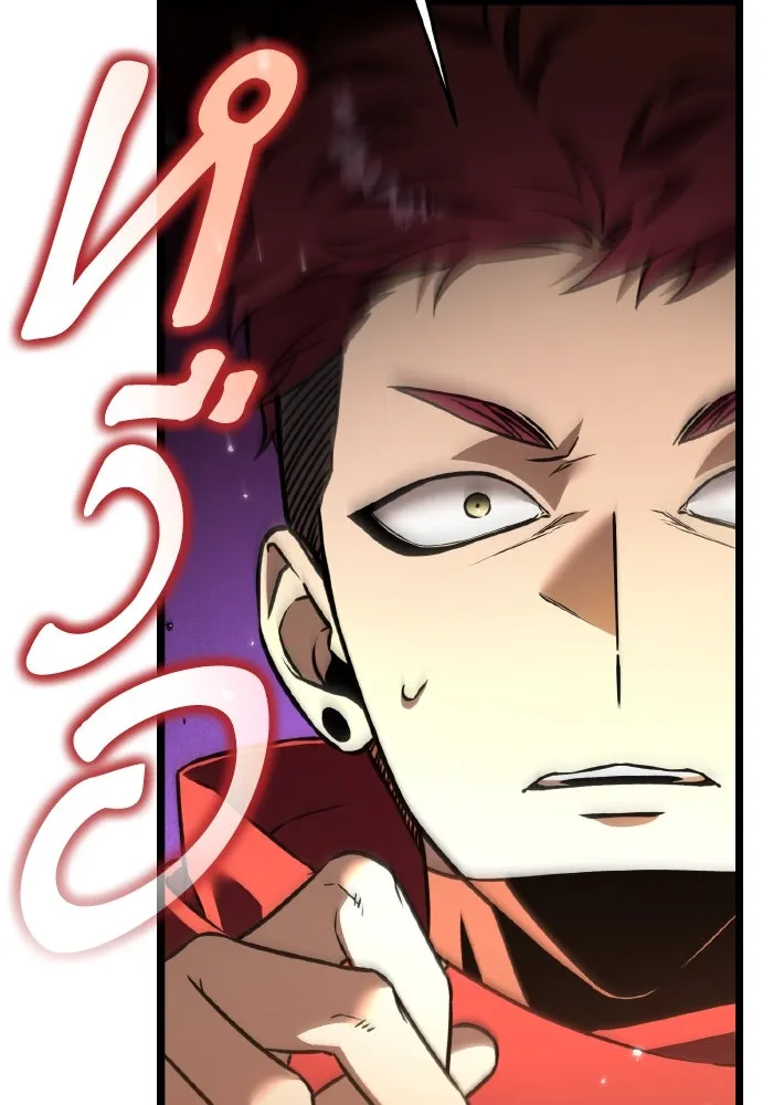 การแข่งขันของผู้เกิดใหม่ ตอนที่ 29 รูปที่ 52