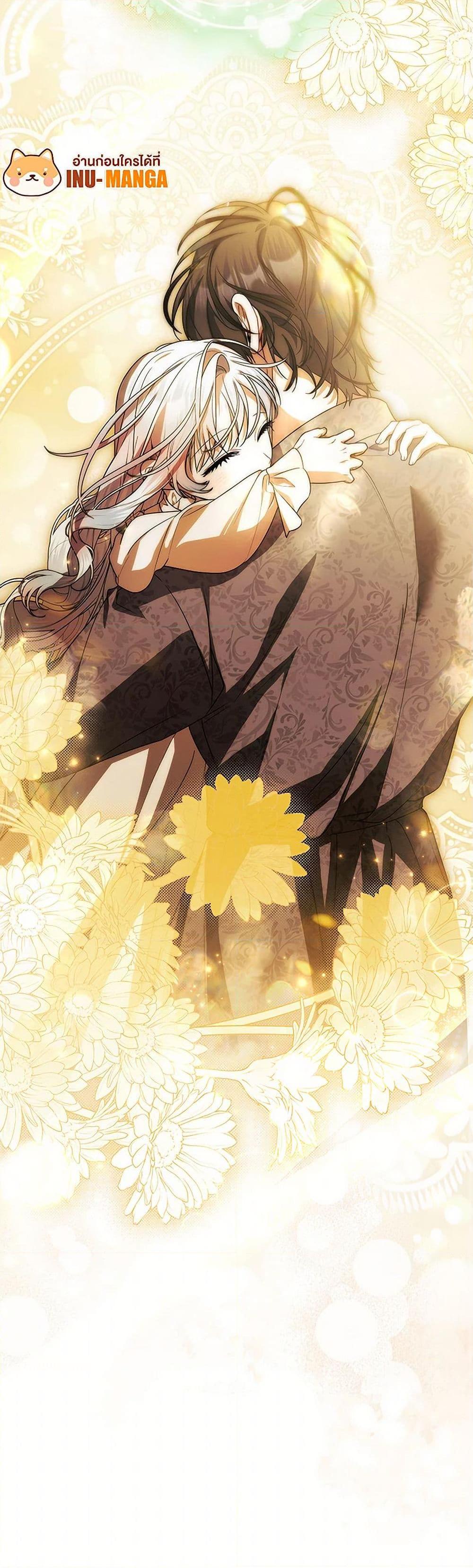 Manga-lc-com อ่านมังงะ อ่านการ์ตูน ออนไลน์ ฟรี I Adopted A Villainous Dad ตอนที่ 1 2 3 4 5 6 7 8 9 10 11 12 13 14 ฟรี ไม่มีโฆษณา Manga-lc - อ่าน มังงะ อ่าน การ์ตูน ออนไลน์ อ่านมังงะ ฟรี