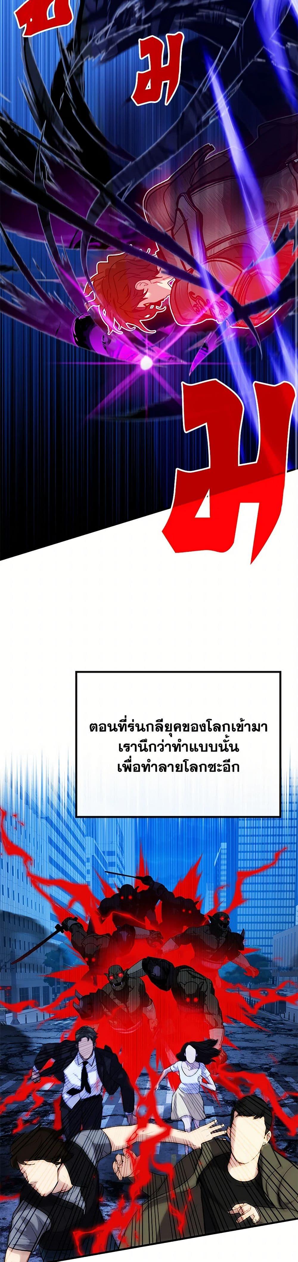 Manga-lc-com อ่านมังงะ อ่านการ์ตูน ออนไลน์ ฟรี SSS-Class Gacha Hunter ตอนที่ 1 2 3 4 5 6 7 8 9 10 11 12 13 14 ฟรี ไม่มีโฆษณา Manga-lc - อ่าน มังงะ อ่าน การ์ตูน ออนไลน์ อ่านมังงะ ฟรี