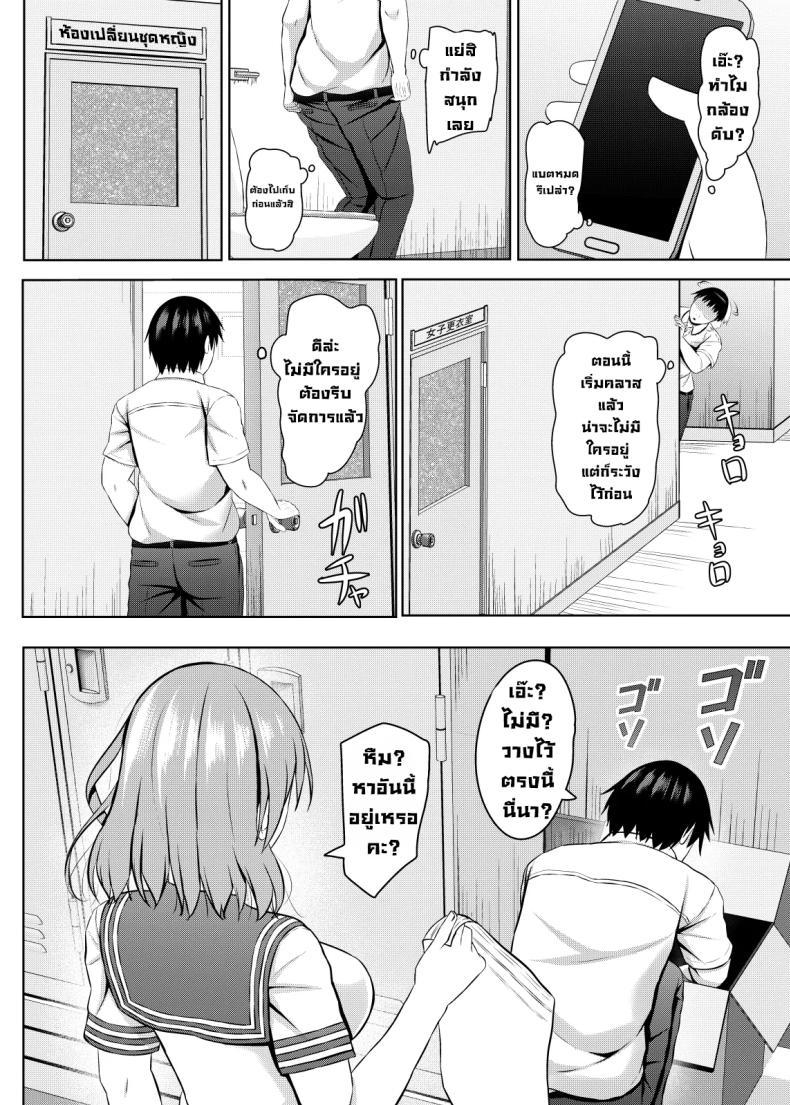 Doujin-Lc- อ่าน โดจิน มังฮวา เกาหลี ญี่ปุ่น จีน แปลไทย เด็กมันวอนก็จัดมันหน่อย (Aikawa Tatsuki) ตอนที่ 1 2 3 4 5 6 7 8 9 10 11 12 13 14 ฟรี ไม่มีโฆษณา อ่าน โดจิน Manhwa เกาหลี ญี่ปุ่น จีน เรามีครบ คัดมาให้เน้นๆ โดจิน 18+ รับประกันความฟินโดย  Doujin Lc