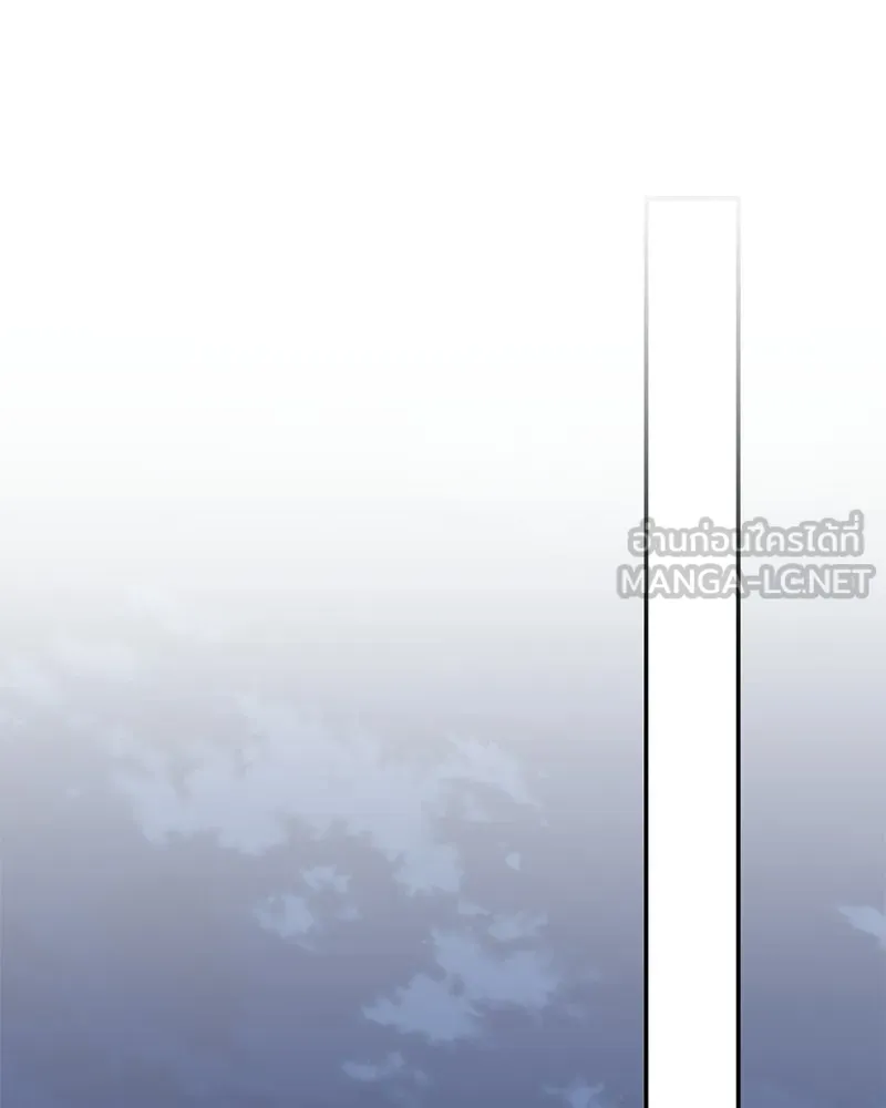 ดัชเชสเชลย ตอนที่ 45 รูปที่ 105