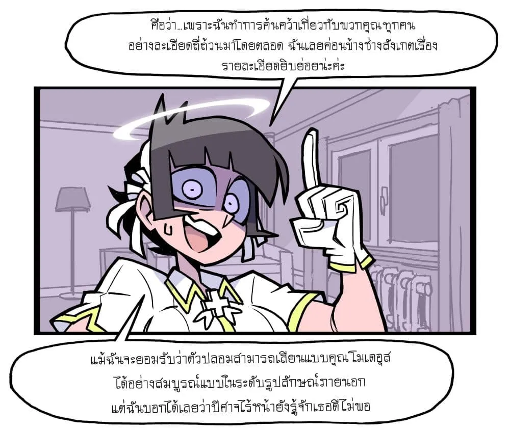 Manga-lc-com อ่านมังงะ อ่านการ์ตูน ออนไลน์ ฟรี HELLTAKER ตอนที่ 1 2 3 4 5 6 7 8 9 10 11 12 13 14 ฟรี ไม่มีโฆษณา Manga-lc - อ่าน มังงะ อ่าน การ์ตูน ออนไลน์ อ่านมังงะ ฟรี