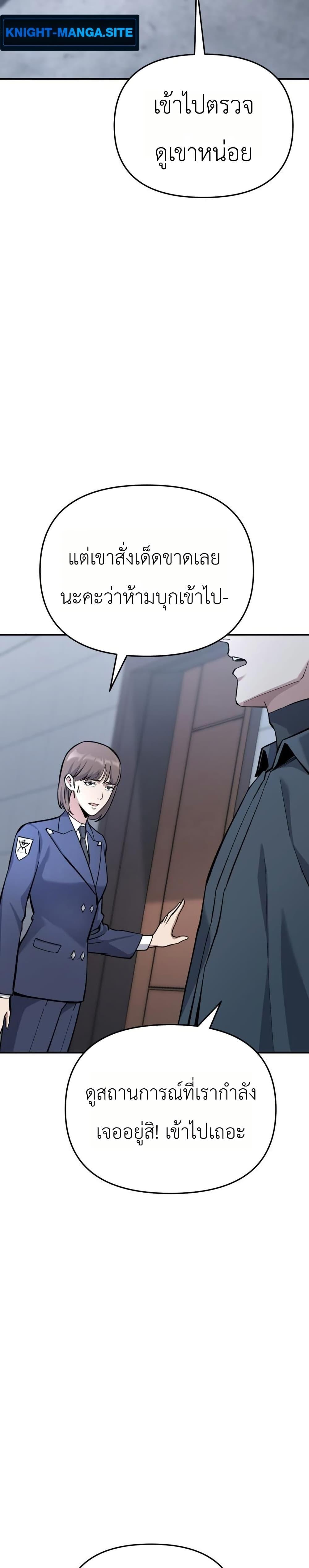Manga-lc-com อ่านมังงะ อ่านการ์ตูน ออนไลน์ ฟรี National Power Level Labyrinth Designer ตอนที่ 1 2 3 4 5 6 7 8 9 10 11 12 13 14 ฟรี ไม่มีโฆษณา Manga-lc - อ่าน มังงะ อ่าน การ์ตูน ออนไลน์ อ่านมังงะ ฟรี