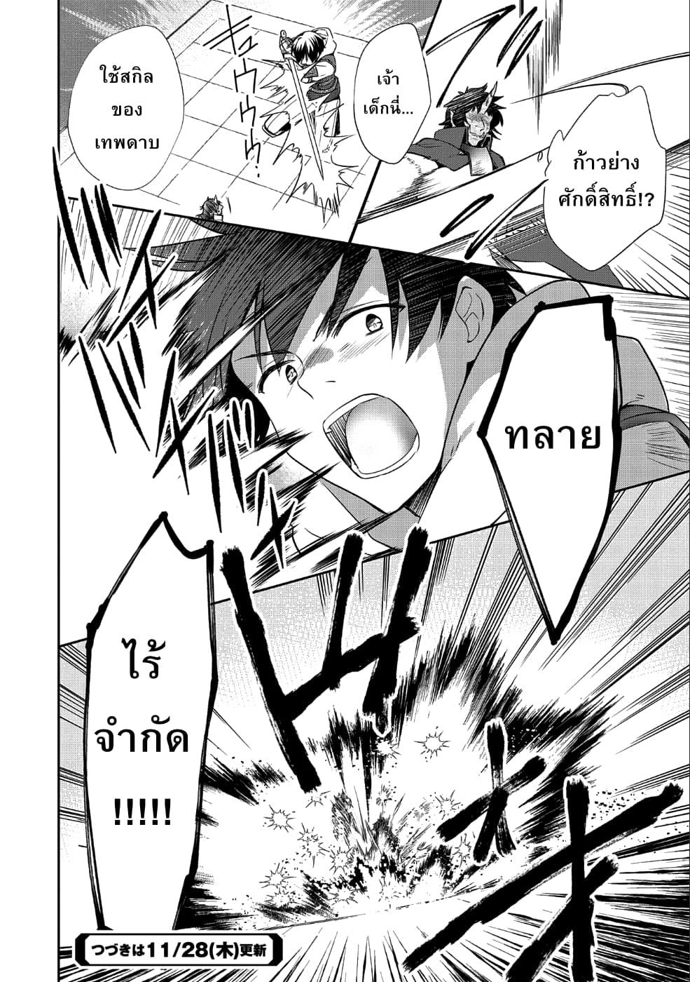 Manga-lc-com อ่านมังงะ อ่านการ์ตูน ออนไลน์ ฟรี Mushoku No Eiyuu Betsu Ni Skill Nanka Iranakatta Ndaga ตอนที่ 1 2 3 4 5 6 7 8 9 10 11 12 13 14 ฟรี ไม่มีโฆษณา Manga-lc - อ่าน มังงะ อ่าน การ์ตูน ออนไลน์ อ่านมังงะ ฟรี