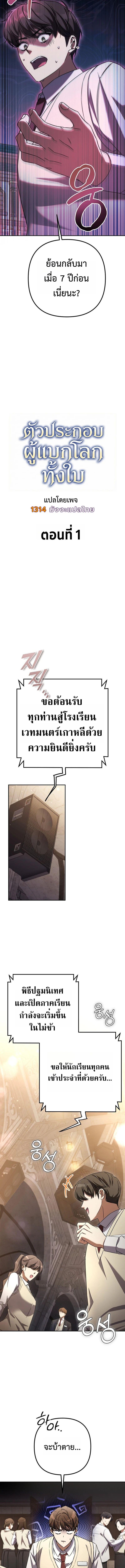 Manga-lc-com อ่านมังงะ อ่านการ์ตูน ออนไลน์ ฟรี The Regressed Extra Becomes a Genius ตอนที่ 1 2 3 4 5 6 7 8 9 10 11 12 13 14 ฟรี ไม่มีโฆษณา Manga-lc - อ่าน มังงะ อ่าน การ์ตูน ออนไลน์ อ่านมังงะ ฟรี