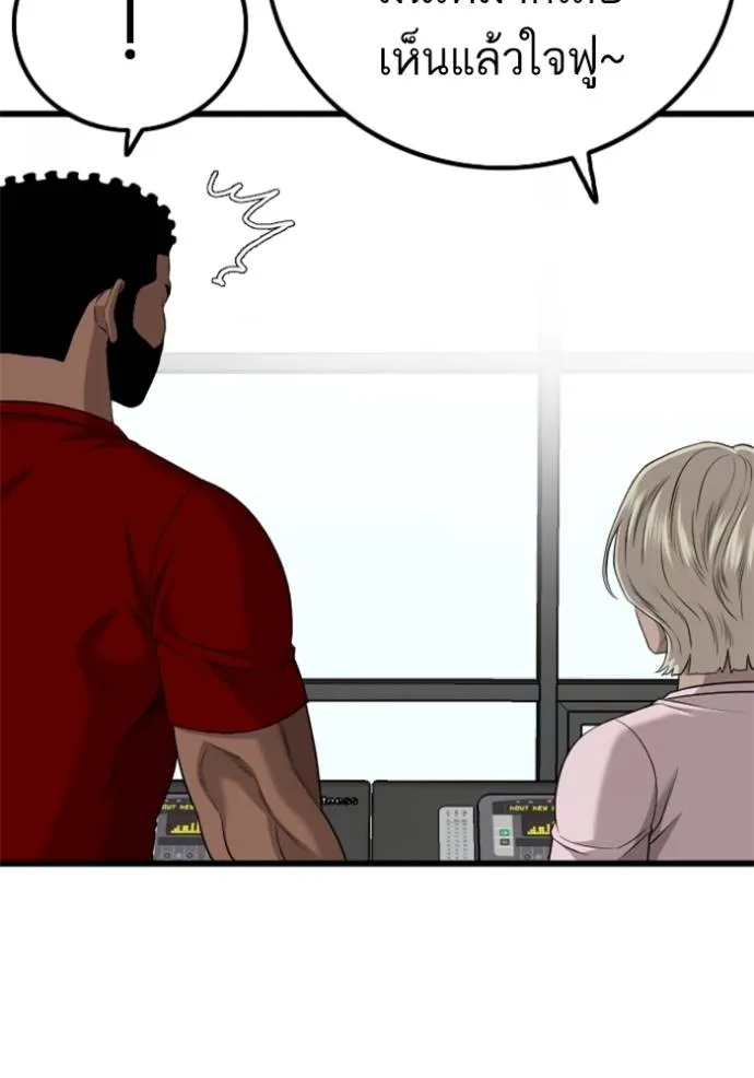 bad guy ตอนที่ 218 รูปที่ 17