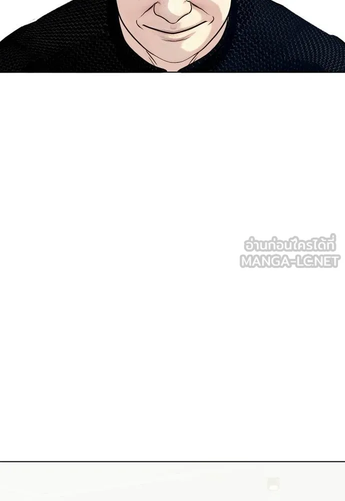 หมาหัวเน่า ตอนที่ 158 รูปที่ 124