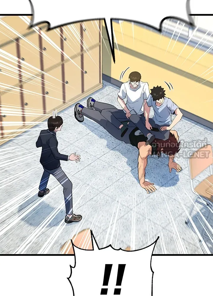 ราชาลานประลอง ตอนที่ 2 รูปที่ 60