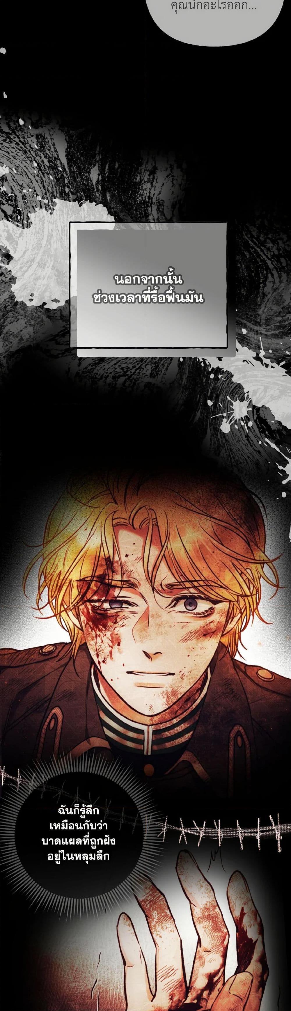 Manga-lc-com อ่านมังงะ อ่านการ์ตูน ออนไลน์ ฟรี Dear My Rude Darling With Multiple Personality ตอนที่ 1 2 3 4 5 6 7 8 9 10 11 12 13 14 ฟรี ไม่มีโฆษณา Manga-lc - อ่าน มังงะ อ่าน การ์ตูน ออนไลน์ อ่านมังงะ ฟรี