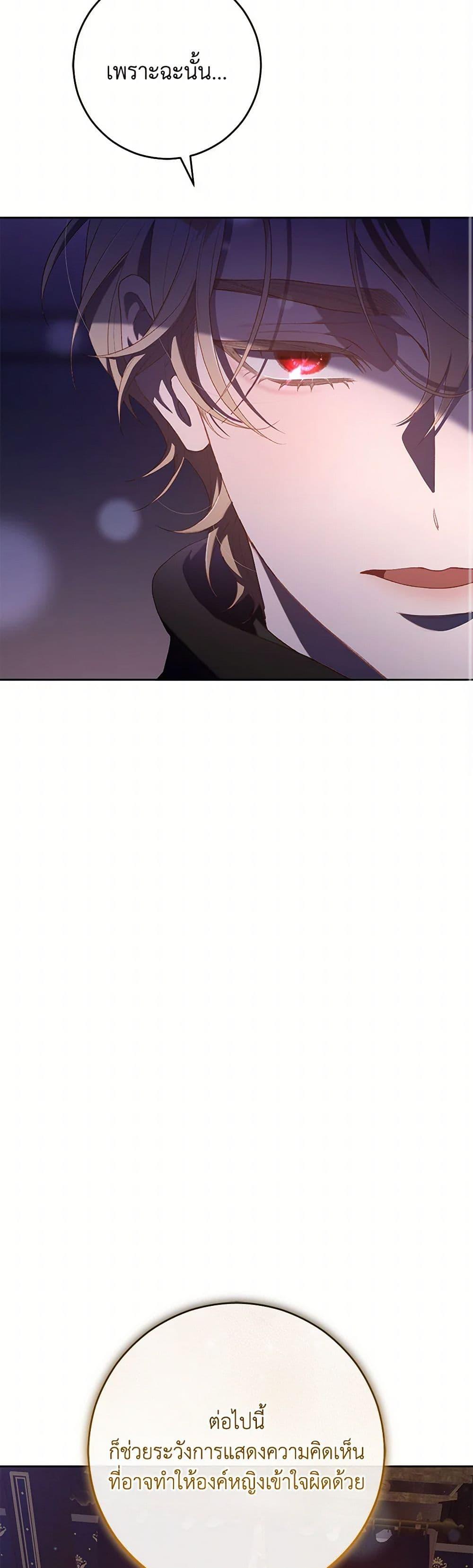 Manga-lc-com อ่านมังงะ อ่านการ์ตูน ออนไลน์ ฟรี Second Life of a Trash Princess ตอนที่ 1 2 3 4 5 6 7 8 9 10 11 12 13 14 ฟรี ไม่มีโฆษณา Manga-lc - อ่าน มังงะ อ่าน การ์ตูน ออนไลน์ อ่านมังงะ ฟรี