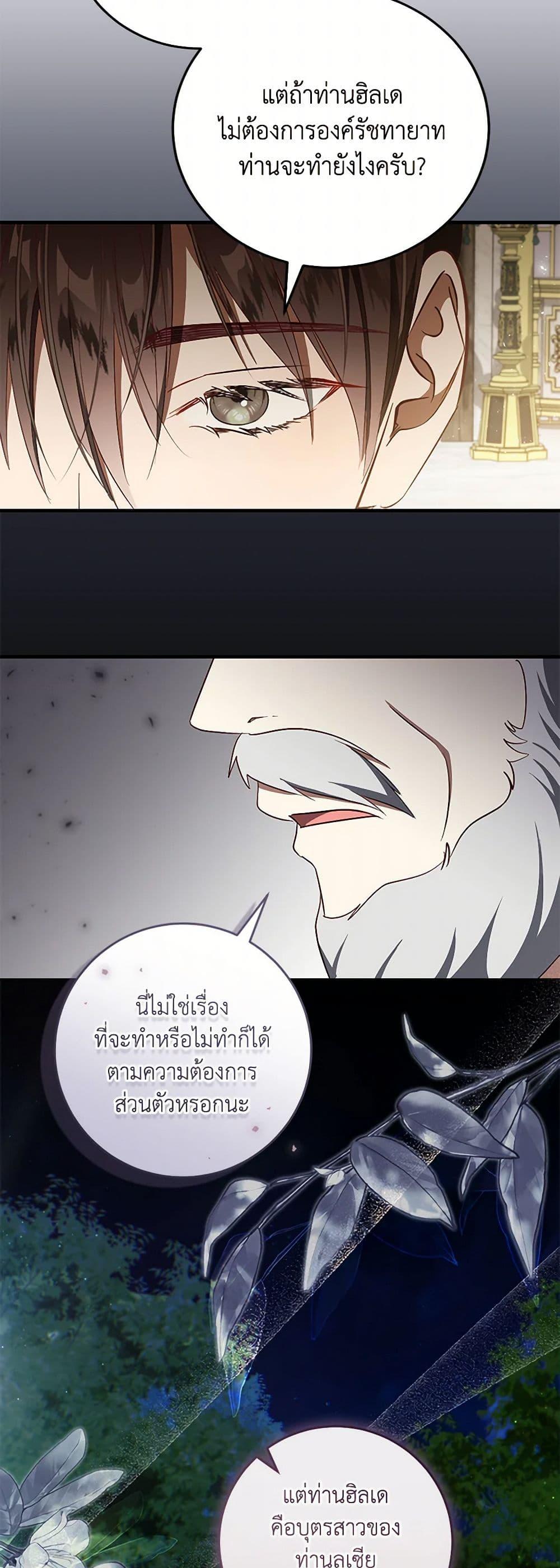 Manga-lc-com อ่านมังงะ อ่านการ์ตูน ออนไลน์ ฟรี I’ll Take the Dukedom From Today ตอนที่ 1 2 3 4 5 6 7 8 9 10 11 12 13 14 ฟรี ไม่มีโฆษณา Manga-lc - อ่าน มังงะ อ่าน การ์ตูน ออนไลน์ อ่านมังงะ ฟรี