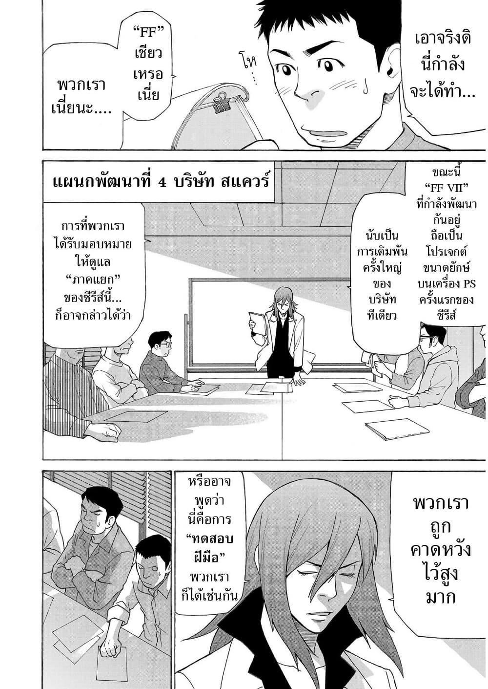 Manga-lc-com อ่านมังงะ อ่านการ์ตูน ออนไลน์ ฟรี Shinsetsu Game Creator-den ตอนที่ 1 2 3 4 5 6 7 8 9 10 11 12 13 14 ฟรี ไม่มีโฆษณา Manga-lc - อ่าน มังงะ อ่าน การ์ตูน ออนไลน์ อ่านมังงะ ฟรี
