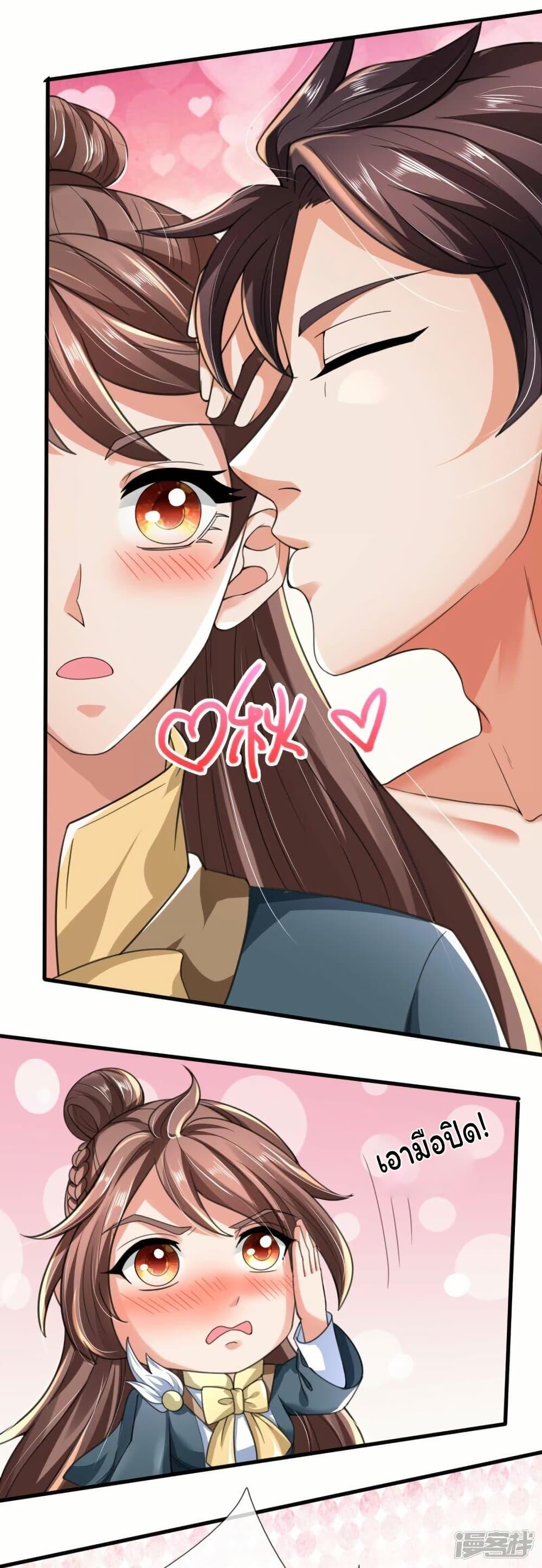 Manga-lc-com อ่านมังงะ อ่านการ์ตูน ออนไลน์ ฟรี Eternal god King ตอนที่ 1 2 3 4 5 6 7 8 9 10 11 12 13 14 ฟรี ไม่มีโฆษณา Manga-lc - อ่าน มังงะ อ่าน การ์ตูน ออนไลน์ อ่านมังงะ ฟรี