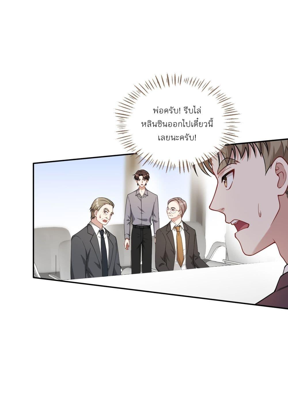 Manga-lc-com อ่านมังงะ อ่านการ์ตูน ออนไลน์ ฟรี Became a Billionaire After Dog Licking Improperly ตอนที่ 1 2 3 4 5 6 7 8 9 10 11 12 13 14 ฟรี ไม่มีโฆษณา Manga-lc - อ่าน มังงะ อ่าน การ์ตูน ออนไลน์ อ่านมังงะ ฟรี