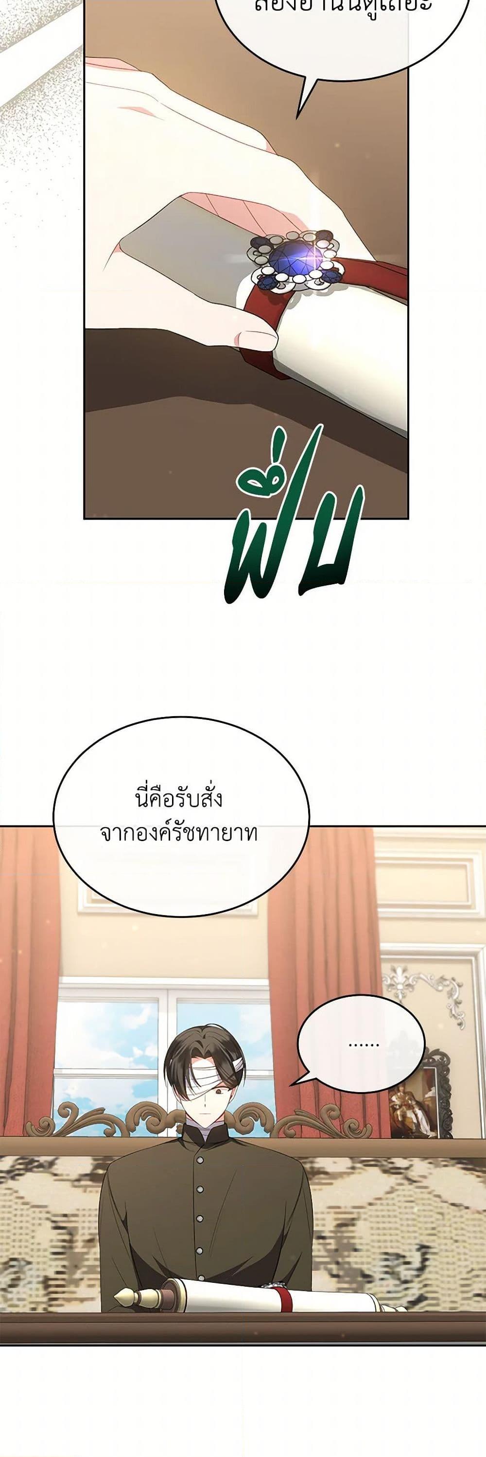 Manga-lc-com อ่านมังงะ อ่านการ์ตูน ออนไลน์ ฟรี The Real Daughter Is Back ตอนที่ 1 2 3 4 5 6 7 8 9 10 11 12 13 14 ฟรี ไม่มีโฆษณา Manga-lc - อ่าน มังงะ อ่าน การ์ตูน ออนไลน์ อ่านมังงะ ฟรี