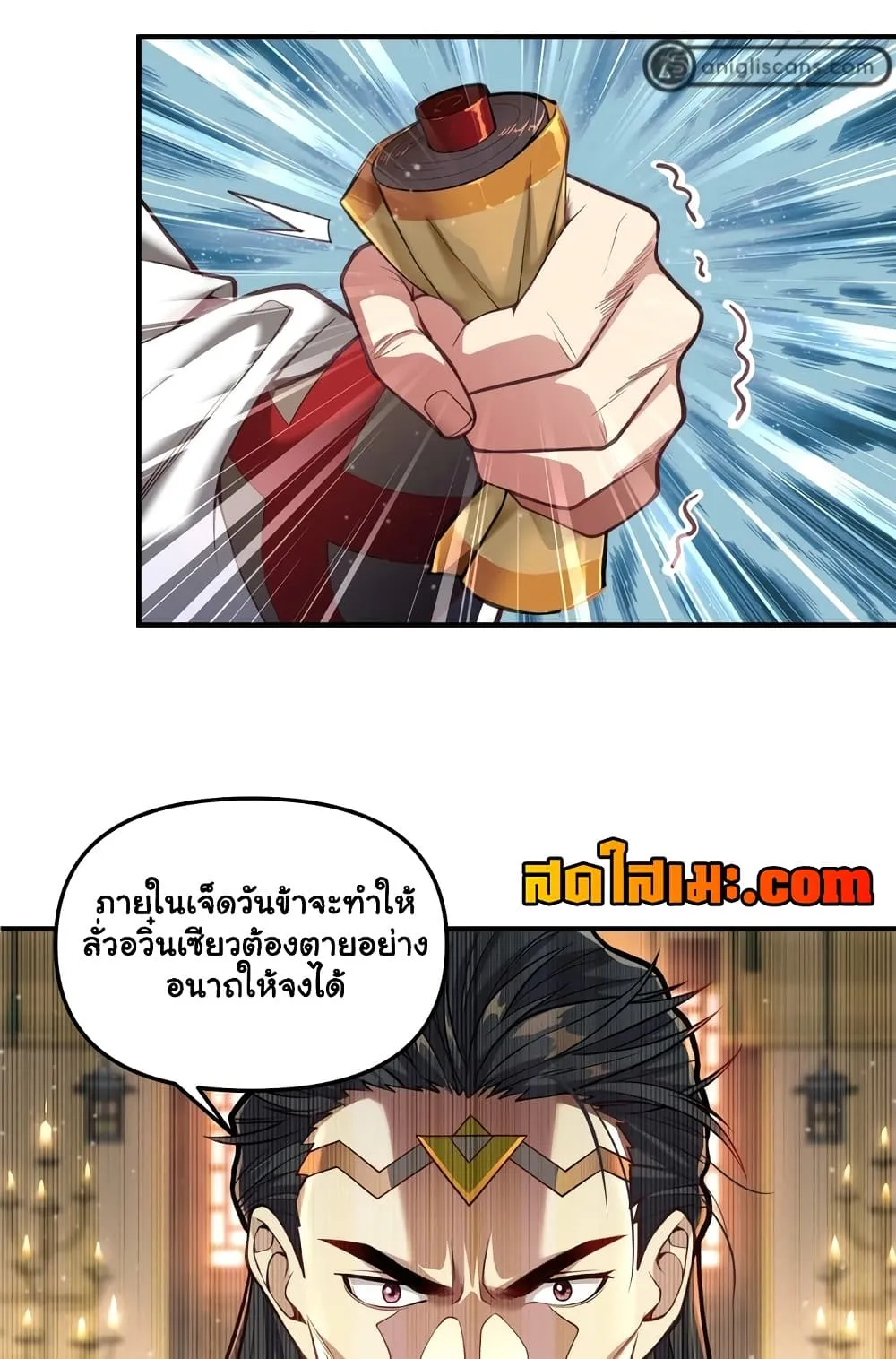 Manga-lc-com อ่านมังงะ อ่านการ์ตูน ออนไลน์ ฟรี Undercover for Ten Years I Became a Great Villain of the Dem ตอนที่ 1 2 3 4 5 6 7 8 9 10 11 12 13 14 ฟรี ไม่มีโฆษณา Manga-lc - อ่าน มังงะ อ่าน การ์ตูน ออนไลน์ อ่านมังงะ ฟรี