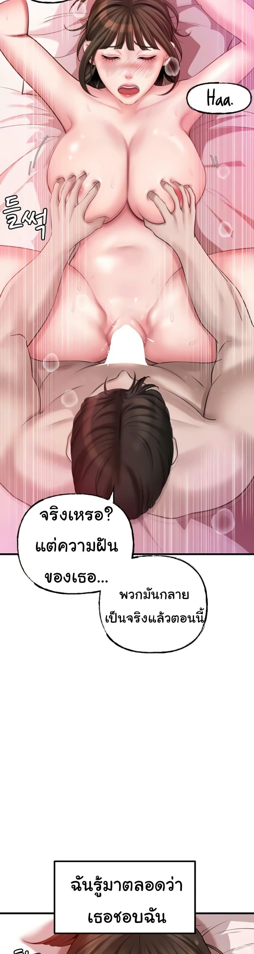Doujin-Lc- อ่าน โดจิน มังฮวา เกาหลี ญี่ปุ่น จีน แปลไทย Not the Daughter, but the Mother ตอนที่ 1 2 3 4 5 6 7 8 9 10 11 12 13 14 ฟรี ไม่มีโฆษณา อ่าน โดจิน Manhwa เกาหลี ญี่ปุ่น จีน เรามีครบ คัดมาให้เน้นๆ โดจิน 18+ รับประกันความฟินโดย  Doujin Lc