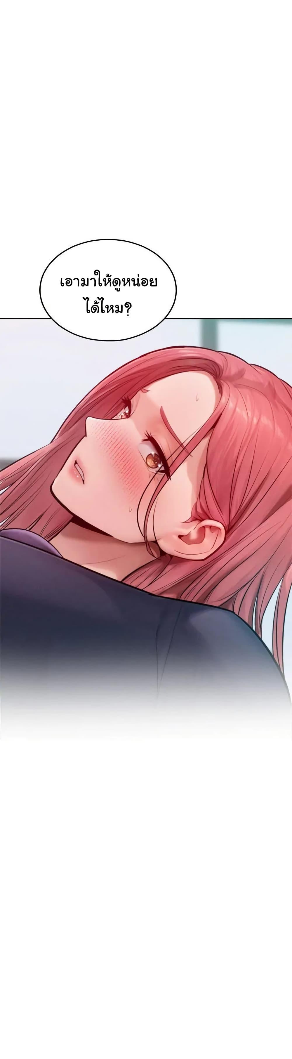 Doujin-Lc- อ่าน โดจิน มังฮวา เกาหลี ญี่ปุ่น จีน แปลไทย Tasty Missus ตอนที่ 1 2 3 4 5 6 7 8 9 10 11 12 13 14 ฟรี ไม่มีโฆษณา อ่าน โดจิน Manhwa เกาหลี ญี่ปุ่น จีน เรามีครบ คัดมาให้เน้นๆ โดจิน 18+ รับประกันความฟินโดย  Doujin Lc