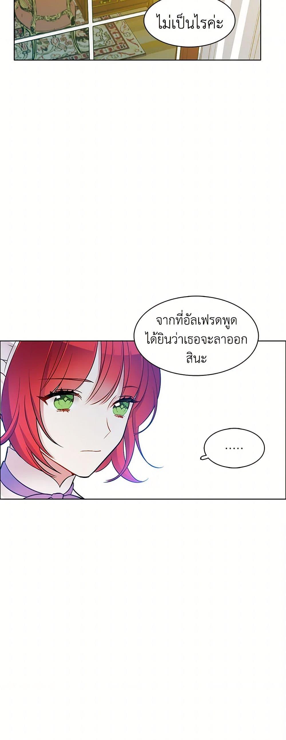 Manga-lc-com อ่านมังงะ อ่านการ์ตูน ออนไลน์ ฟรี The Detective Of Muiella ตอนที่ 1 2 3 4 5 6 7 8 9 10 11 12 13 14 ฟรี ไม่มีโฆษณา Manga-lc - อ่าน มังงะ อ่าน การ์ตูน ออนไลน์ อ่านมังงะ ฟรี